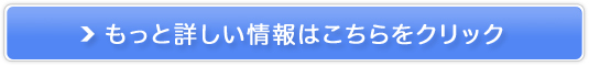 薬用オーラクリスター・ゼロ販売サイトへ